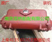 上柴g128g6135海淡水热交换器，a762zb-35-000东风牌上海柴油机