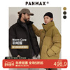 panmax大码男装潮流宽松2023加厚款，羽绒服男冬季pbcf-yr0805