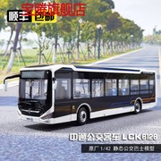 原厂143客车lck6126evgra1电动上海公交车模型合金巴士