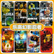 乐高幻影忍者手机壳苹果14华为mate40周边iphone13promax积木oppo小米11动漫vivo卡通12创意p40x适用lego30xr