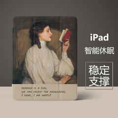 ipad 10.2英寸油画2021读书人 6气囊