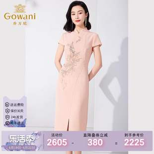 gowani乔万尼礼服连衣裙，夏季修身旗袍中长款商场同款et2e241102