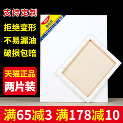 图绘通纯棉亚麻油画框油画布油画板