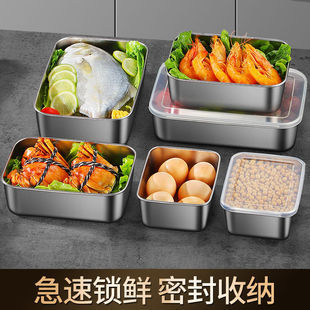 食品级316不锈钢商用摆摊保鲜盒野餐盒冰箱多用收纳盒长方形