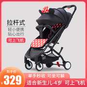 婴儿推车超轻便携可坐可躺一键折叠宝宝伞车米妮米奇儿童遛娃神器