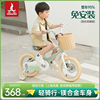 凤凰儿童自行车镁合金男女孩，2-3-6-7-10岁宝宝脚踏车小孩单车童车
