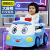 儿童电动手推车可坐人1-3岁4宝宝摇摇车四轮遥控汽车警车玩具遛娃
