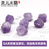 5A天然紫玉原石 项链挂坠手链坠紫水晶 天然水晶紫色项链坠XL