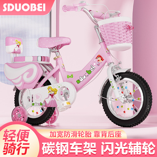 新儿童(新儿童)自行车3岁5岁6岁折叠小孩子，童车12141618寸男女宝宝脚踏