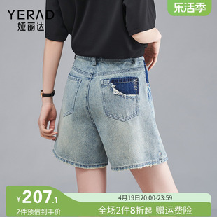娅丽达百搭牛仔短裤女宽松薄款直筒五分裤2024年夏季显瘦女裤
