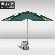 姜太公金威钓鱼伞万向防晒遮阳伞2/2.2米双层折叠渔具用品垂钓伞