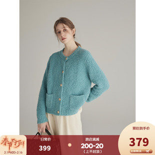 三十三Lucille早茶绿色慵懒长袖开衫毛衣女秋季显瘦上衣
