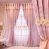 美式浮雕刺绣卧室窗帘遮光2024客厅纱帘双层带纱窗帘杆一整套