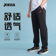 joma运动长裤男子春春针织男士裤子透气休闲百搭时尚经典裤子