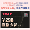 海斯曼跑步机app，会员卡spax会员卡联系客服，领取卡号