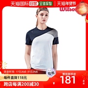 韩国直邮WILSON 女士 短袖T恤 5252 白色 圆领T恤