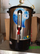 信兴商用开水桶大容量不锈钢，电热双层保温开水器烧水桶20l奶茶桶