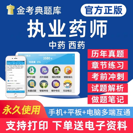 电子版图书