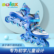 solex旱冰鞋儿童溜冰鞋，全套装初学者轮滑鞋，6-12岁专业直排轮滑鞋