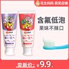 日本巧虎儿童牙膏3一6岁宝宝含氟非婴儿牙膏低泡非可吞咽6一12岁