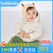 巴拉巴拉儿童棉服婴儿棉袄冬装男童外套宝宝棉衣保暖加厚萌趣造型