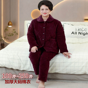 中老年女士200斤加肥6xl大码棉衣，家居服套装冬季加厚夹棉保暖睡衣
