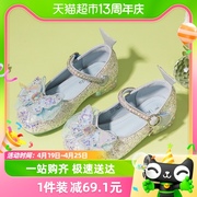 红蜻蜓女童鞋，2024春季爱莎公主皮鞋，美人鱼表演蝴蝶结水晶单鞋