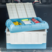 车载收纳箱后备箱分类储物箱双层分格加厚整理箱户外自驾工具箱子