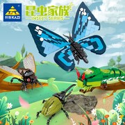 开智积木玩具儿童益智力拼装男孩子拼插启蒙昆虫动物模型拼图礼物