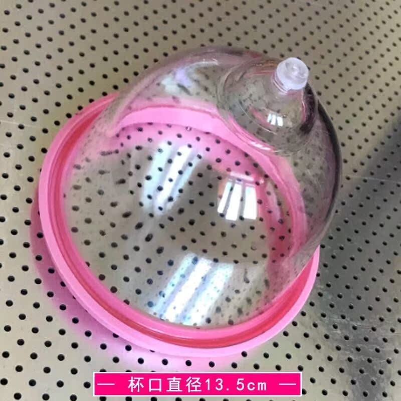 電動豐胸機專用罩杯真空吸杯美胸儀器變增大提升胸部隆胸神器胸杯在類目 個人護理/保健/按摩器材, 美體瘦身, 電動豐胸儀中 - 來自Buy2taobao.com提供專業的淘寶代購服務