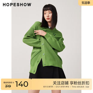 红袖outlets绿色针织开衫hopeshow2023秋季女装单排扣V领上衣