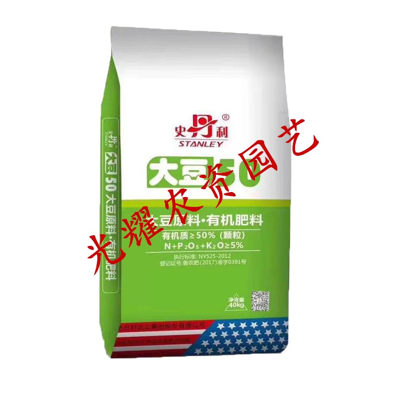 Stanley Organic Fertilizer Three yuan Compound fertilizer flowers and plants Vegetables Fruits and vegetables Fertilizer Potted plant currency Fertilizers Fertilizerin the Flower delivery/Flowers simulation/Plants gardening , Gardening supplies , Gardening Fertilizer/Nutrient/Nutrient solution category - from Buy2taobao.com to provide professional Taobao agent buy service