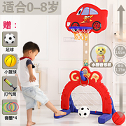 儿童篮球架室内可j升降宝宝，1-2-3-6周岁男孩家用投篮框架足球玩具