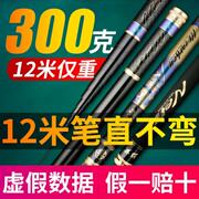 冥羽传统钓长杆打窝杆10米鱼竿，12米鱼竿超轻超硬13米鱼竿超轻炮杆