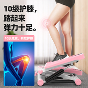 踏步机家用静音小型多功能原地登山脚踏女瘦腿扭腰液压踏板减肥神