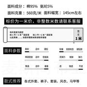 绒布料面料全棉绒布，布料裤子女粗条加厚弹力高端纯棉条绒布料