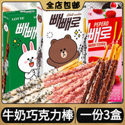 韩国乐天派派乐牛奶巧克力棒扁桃仁曲奇夹心饼干棒办公室网红零食