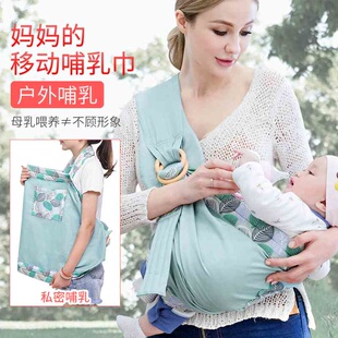 婴儿背巾西尔斯新生儿哺乳巾横抱式四季多功能夏季透气网直供