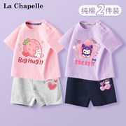 拉夏贝尔女童夏装套装，女宝宝短袖t恤儿童夏季两件套半袖纯棉童装