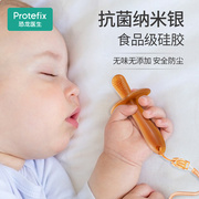 婴儿磨牙棒牙胶玩具4—6个月以上宝宝硅胶可水煮食品级防吃