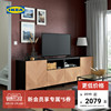 IKEA宜家BESTA贝达带门带抽屉电视柜视听组合柜落地柜收纳柜