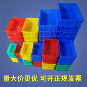 。平口零件盒小号周转箱蓝色配件螺丝盒收纳长方形塑料方盘五金工
