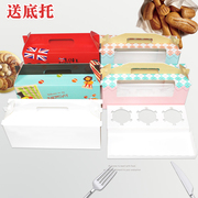 烘焙包装盒 手提蛋糕盒3粒 粉蓝开窗蛋糕卷包装盒纸杯蛋糕盒 多色