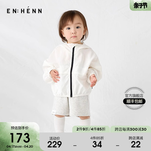 enhennbaby宝宝蝙蝠袖防晒衣2024春夏儿童轻薄皮肤衣女童外套
