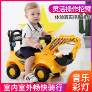 儿童挖掘机玩具车男孩挖土机玩具可坐人遥控汽车超大号电动工程车