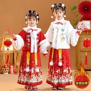 儿童汉服女童拜年服冬款加绒中国风超仙日常喜庆唐装秋冬套装