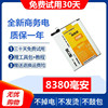 小米5S电池大容量9 5 4C红米NOTE4 note2 note3 8 6X max2原装pro