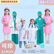 儿童医生服装手术服护士服，幼儿园表演白大褂，男女孩角色扮演演出服