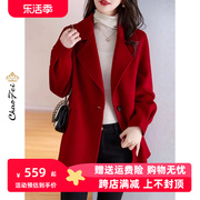 2023西装领双面呢羊毛大衣高端品牌红色中长宽松零羊绒外套女