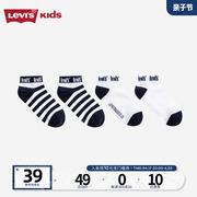 Levis李维斯儿童童装中性童袜2024春季2双装短袜男宝宝袜子